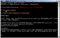Windows server 2008R2升级到Windows server 2016