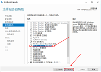 windows server 2016部署wsus服务的方法步骤(图文)