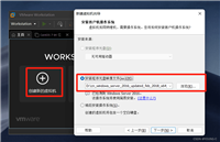 win2016中企业AD域(域控服务器)的安装和配置详细教程