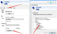 本地远程Windows服务器远程桌面不能相互复制粘贴的两种解决方案