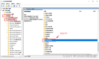 Windows服务器系统远程桌面设置多用户同时登录设置方法