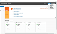 windows服务器实现NAT端口映射的项目实践