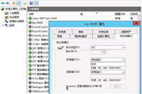 阿里云服务IIS搭建Web网站外网无法访问的解决方法