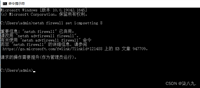 windows服务器禁ping怎么打开?服务器禁ping有什么用