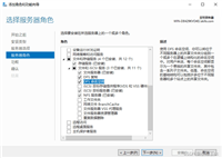 Winserver 2019搭建DFS文件服务器的图文教程
