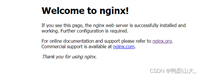 CentOS 7.6安装与Nginx的配置文件详解