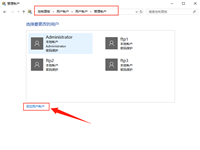 Windows Server 2019 远程控制的配置与管理图文教程