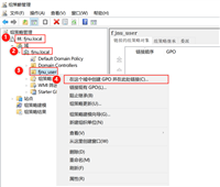 Windows Server 2019 组策略的配置与管理(基于域的组策略与示例)