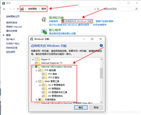 Windows搭建FTP服务器详细教程