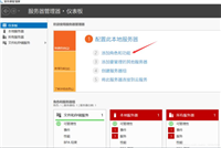 Windows Server 2019下FTP服务器搭建方法图文教程