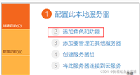 win2019 ftp服务器搭建图文教程