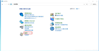 Windows10搭建ftp服务器的图文教程