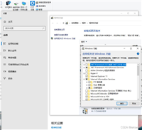 Windows 10搭建FTP服务器图文教程