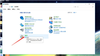 windows10本地搭建FTP服务器图文教程