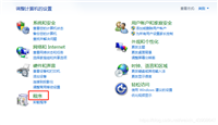 windows系统搭建FTP服务器图文教程