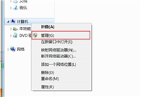 Win7搭建FTP服务器 的方法步骤(图文)