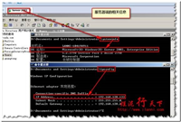 Serv-U FTP与AD完美集成方案详解