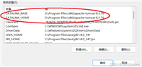 Tomcat启动成功但无法访问http://localhost:8080/的解决方法