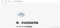 Nginx重写功能和反向代理的用法详解
