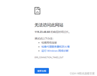 使用Docker快速搭建Nginx Web服务器