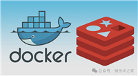 Docker搭建Redis Cluster集群的教程详解