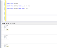 SQL&nbsp;Server中判断和处理NULL值的多种方法和解决方案