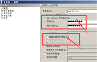 sql server 2008 用户 NT AUTHORITY\IUSR 登录失败的解决方法