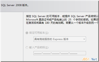 安装sql server 2008时的4个常见错误和解决方法