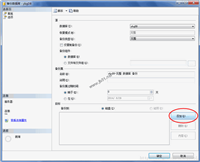 SQL Server 2008 备份数据库、还原数据库的方法