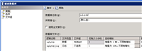 SQL Server 2005恢复数据库详细图文教程