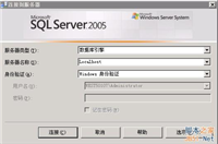 sql server 2005数据库备份还原图文教程