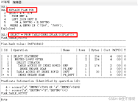 Oracle获取执行计划的六种方法总结