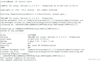 Linux系统下Oracle数据库监听启动关闭命令详解