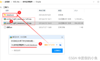 Win11系统下Oracle11g数据库下载与安装使用详细教程(图解)
