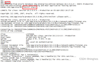 Linux环境下重启Oracle数据库详细图文教程