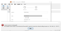 Navicat远程连接MongoDB最全实现方法以及报错解决