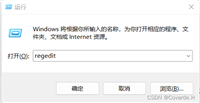 解决Navicat数据库连接成功但密码忘记的问题
