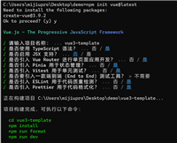 vue3+ts项目搭建的实现示例
