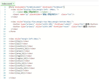 微信小程序实战之运维小项目