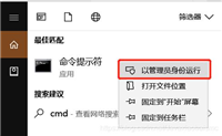 cmd设置路由route的方法步骤
