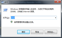 CMD查杀端口的两种方式