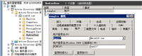 批处理命令向win server AD域中批量添加用户实现(2种)