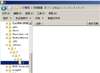 VBS递归创建多级目录文件夹的方法