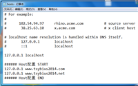 使用VBS实现Hosts文件一键配置实现代码