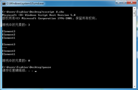 VBS基础篇 - vbscript堆栈