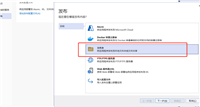 .Net Core部署IIS的最细步骤