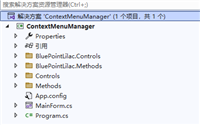 强烈推荐一个基于.Net Framework开发的Windows右键菜单管理工具