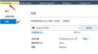 ASP.NET Core中的Configuration配置一
