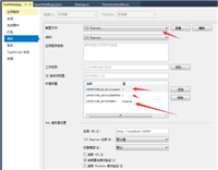 ASP.NET Core中的环境配置