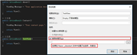 ASP.NET MVC中_ViewStart.cshtml作用介绍